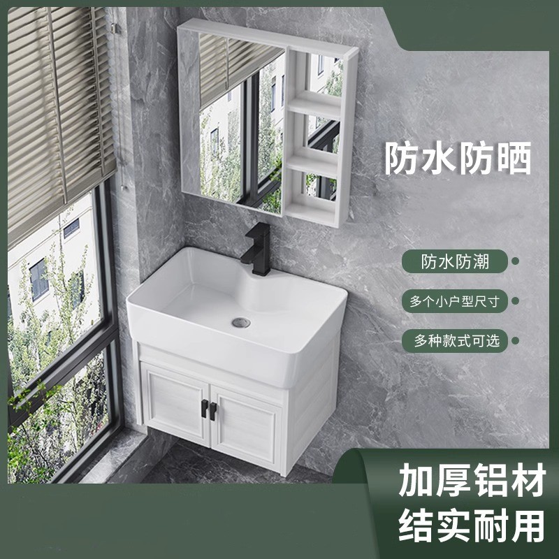 Combinación de gabinete de baño de aluminio espacial pequeño apartamento mini lavabo baño pequeño tamaño a prueba de agua combinación de gabinete de lavabo