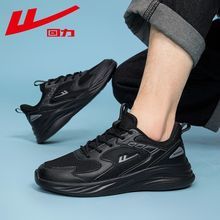 回力男鞋2025春秋新款透气网面运动鞋男轻便减震跑步鞋百搭休闲鞋