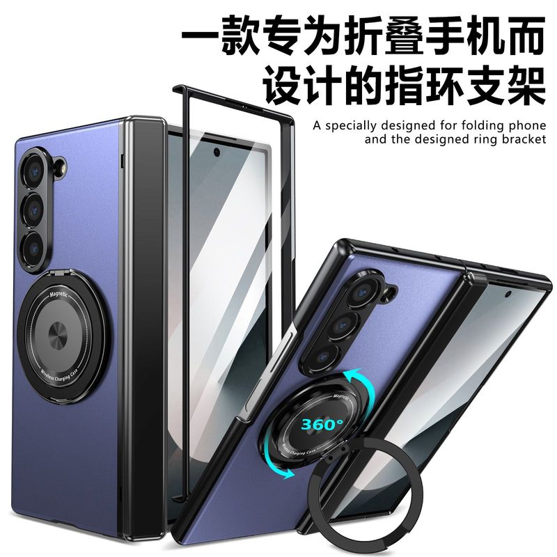 适用三星ZFold7/6/5手机壳W25磁吸旋转支架4/3壳膜全包防摔保护套|undefined