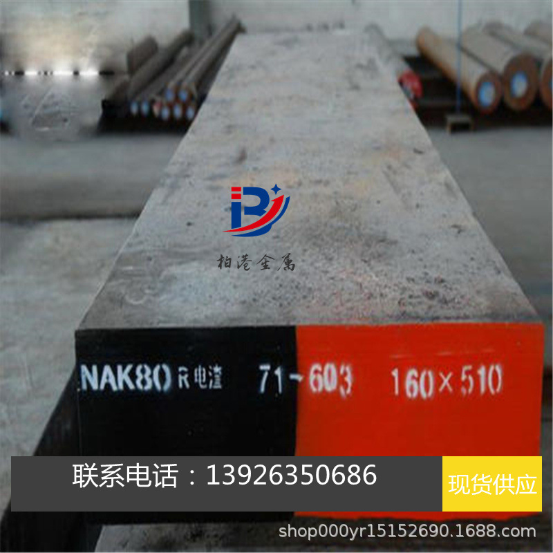 钨钢 K3580钢材 高硬度钨钢板 耐磨钨钢圆棒 耐热耐腐蚀钨钢棒圆