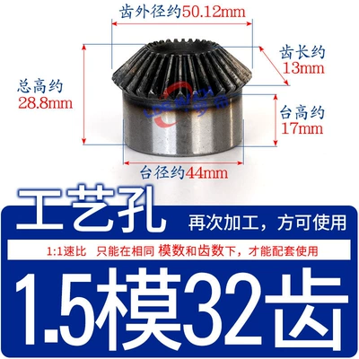 Gear 1/1.5/2/2.5/3/4/5/6/Mold/M Cone Inclined Umbrella: Diferensial dişli dəstləri - standard-bevel-gear-15-mold-32-teeth