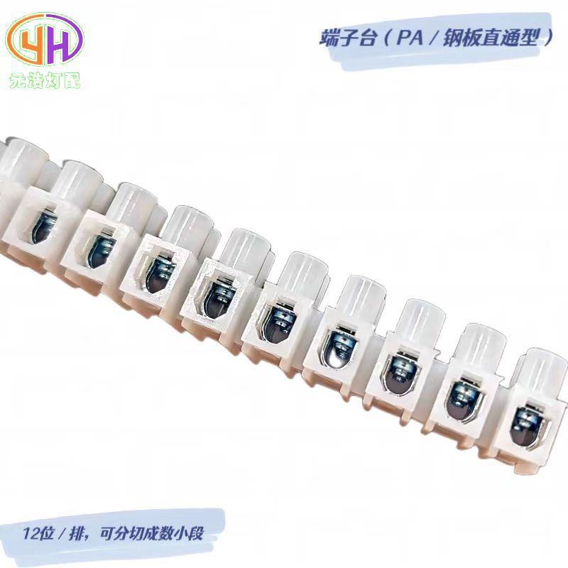 Gold pen terminal PA20 connection terminal certification terminal column nylon flame retardant connection busbar connection terminal platform