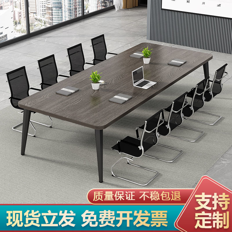 Conference table Long table Simplicity modern Staff member Training Table Strip Table simple and easy workbench rectangle Tables and chairs combination