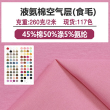 260gҺ���޿՚�����b�l�������ޜ찱�]�p��ᘿ������e�\��ѝ����