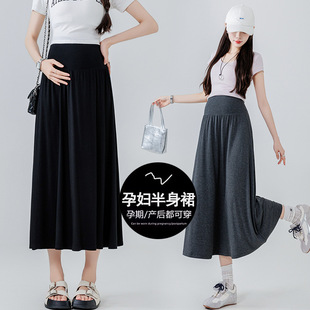 In-Stock Maternity Modal Summer New High-Waisted Solid Color Midi Skirt with Drape