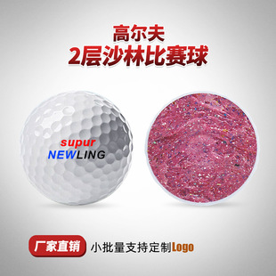 Factory Direct Sales Golf 2-Layer Sarin Competition Ball Customized Logo 3 Colors 1 Place Printed Text Pattern