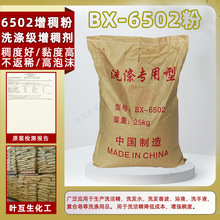 6502������ ϴ�����턩 BX-6502�� �ջ�ϴ����ϴ��Һϴ�·�������