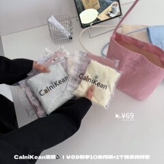 无缝女内裤盲盒10条装赠送托特包包(5个款式每个款式2条）颜色可