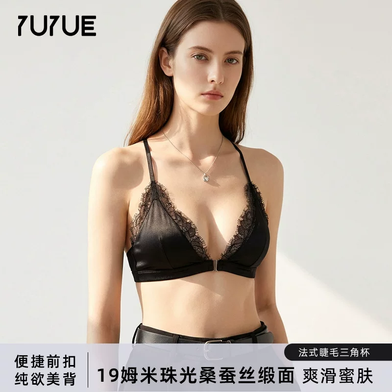 Кружевное атласное нижнее белье для ресниц Lace silk underwear for eyelashes, wireless bra, french style, V-neckline, beautiful back