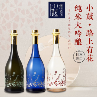 С�ļ��״�������·���л��һ�������ĵ����ʽ�׾ưl�;�720ml
