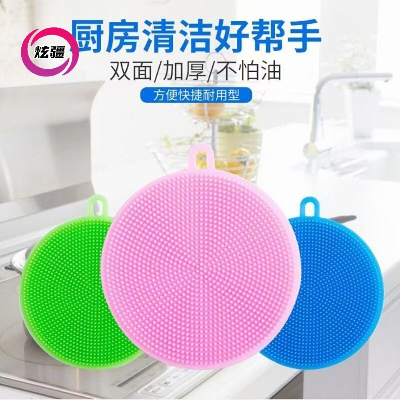 Silicone Dishwashing Brush, Non-Stick Oil Kitchen Special Pot Washing Brush, Dishwashing Artifact, Cleaning Brush, Scouring Pad, Dishwashing Brush, Rag Silicone Dishwashing Brush, Non-Stick Oil Kitchen Special Pot Washing Brush, Dishwashing Artifact, Cleaning Brush, Scouring Pad, Dishwashing Brush, Rag