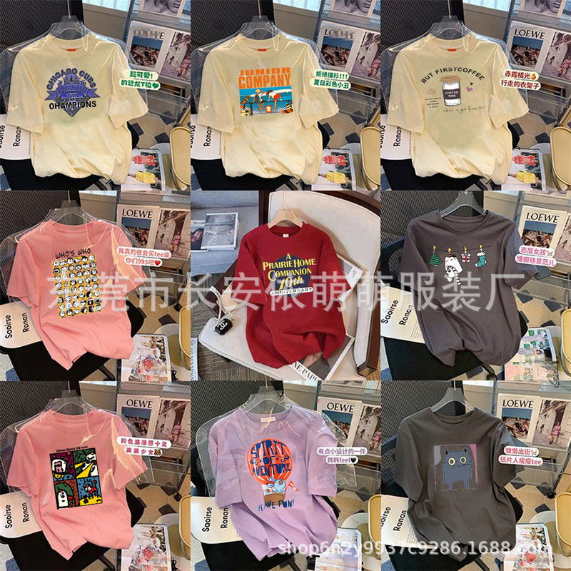 Wholesale stall women's women's large size T-shirt cheap overalls township market supply wholesale 9.9 yuan postage Wholesale stall women's women's large size T-shirt cheap overalls township market supply wholesale 9.9 yuan postage