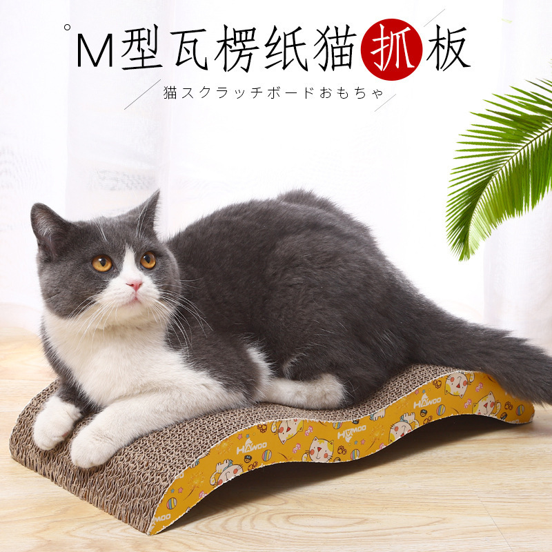 猫抓板皮皮淘一体瓦楞纸磨爪猫用品大量现货大号瓦楞猫爪板|undefined