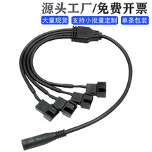 �Դ�m����DC�D4Pin�L�Ⱦ�һ������X�C���L���D�Ӿ�12Vһ����