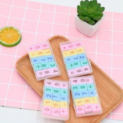 橡皮檫10盒節學習用品橡皮擦幼兒園數字加減乘除小學生橡皮擦批發
