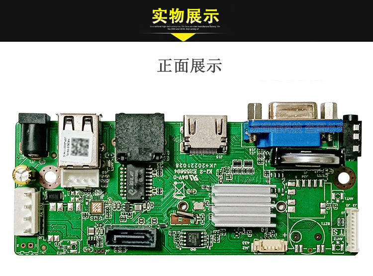 Xiongmai 16-Kanal 4K NVR NBD88X16S-KL-V3 RTSP/28181