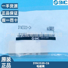 smcԭbSYA3320-C6/SYA3240-01/SYA3420-C4늴yƷһPʮ