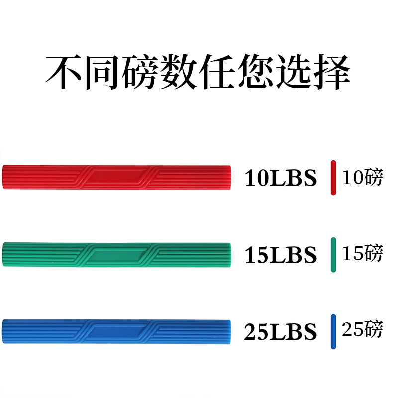 Procesamiento de varilla de torque personalizada, barra de resistencia de entrenamiento de fuerza de muñeca de silicona, dispositivo de fuerza del brazo, relajación muscular, barra elástica de percusión
