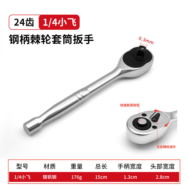 Llave 1/4 mango calabaza