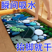 3D���wԡ�ҵ؉|����ˮ�ٸɷ����_�|ϴ��̨�����K�״���������؉|