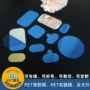 东莞自粘定制pet反光片