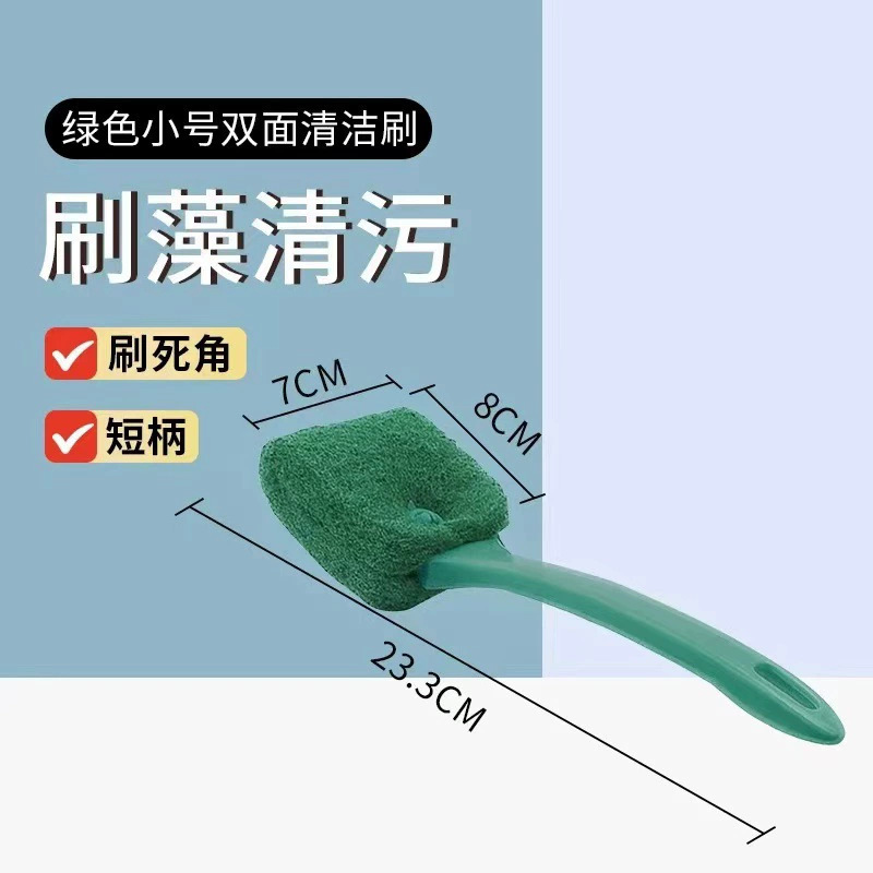 水槽ガラスブラシ水槽掃除ツール水槽ブラシロングハンドル水槽ブラシ拡張水槽ガラスワイパーメーカー|undefined