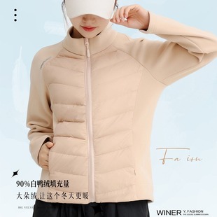 Winter Big Goose Down Sports Down Jacket Outdoor Lightweight Vertical Collar Warm Fitness Clothes White Duck Down Jacket