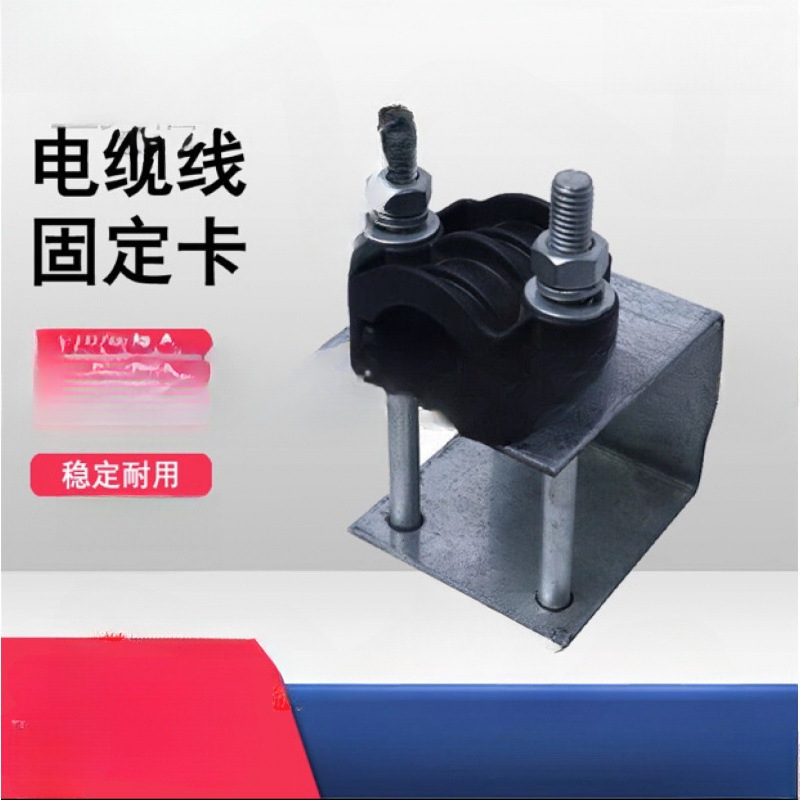 电缆固定卡扣塔吊电缆线固塔机电标准节线卡镀锌防锈防盗卡扣包邮