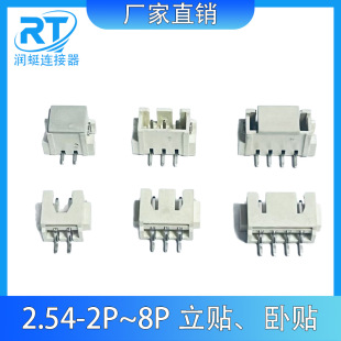 XH2.54���N���Nmm�g������2/3/4/5/6/8P��ʽ��ʽ�NƬ�����B����