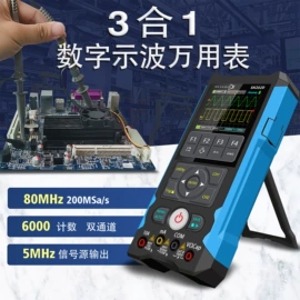 万用表;钳型表;电阻测量仪表