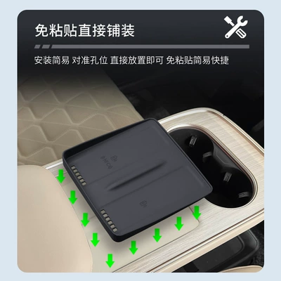 Vehicles, Silicone Wireless Charging Pad, Center – Anti-slip mat