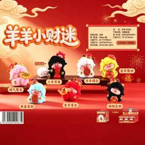 义乌市四森贸易有限公司
