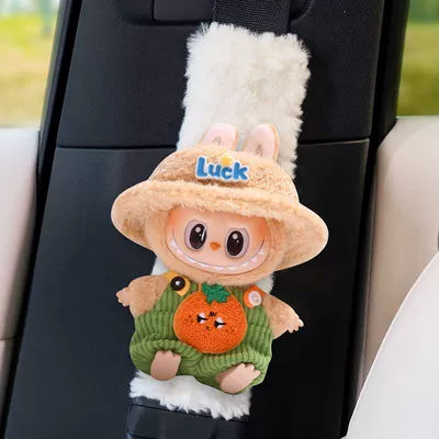 Pad Cute Plush Doll Women's — Seat belt shoulder pad - green-pit-striped-orange-overalls-labubu-white-shoulder-pads1-no-specifications