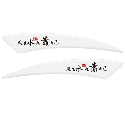 sticker protection protective paper car | Qapı və bamper qoruyucu zolaqlar