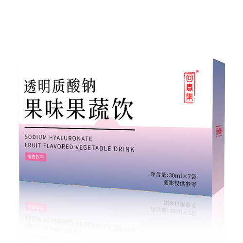 Rejuvenation Collection Sodium Hyaluronate Fruit-flavored Fruit and Vegetable Drink 210ML Bagged Convenient to Carry Supports Custom Label OEM