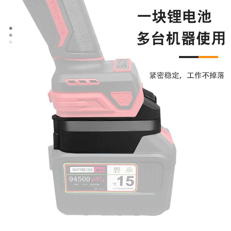 Lithium Battery Converter for Makita and Dongcheng Models, Universal Tool, Popular Electric Tool Battery Interface Adapter