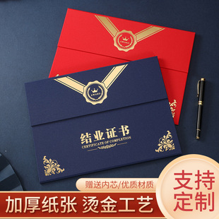 Horizontal Version 70% off Certificate Pearlescent Honor Certificate Completion Cover A4 Paper Inner Core Printing Custom Chinese Style Gold