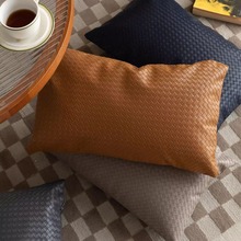 美拉德纯色编织pu皮革腰枕沙发办公室床头长方形抱枕简约现代含芯