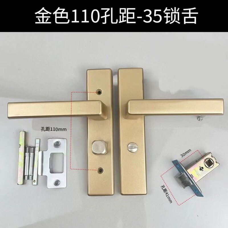卫生间门执手锁 浴室厕所五金门锁 室内卫浴无钥匙洗手间锁具批发|undefined