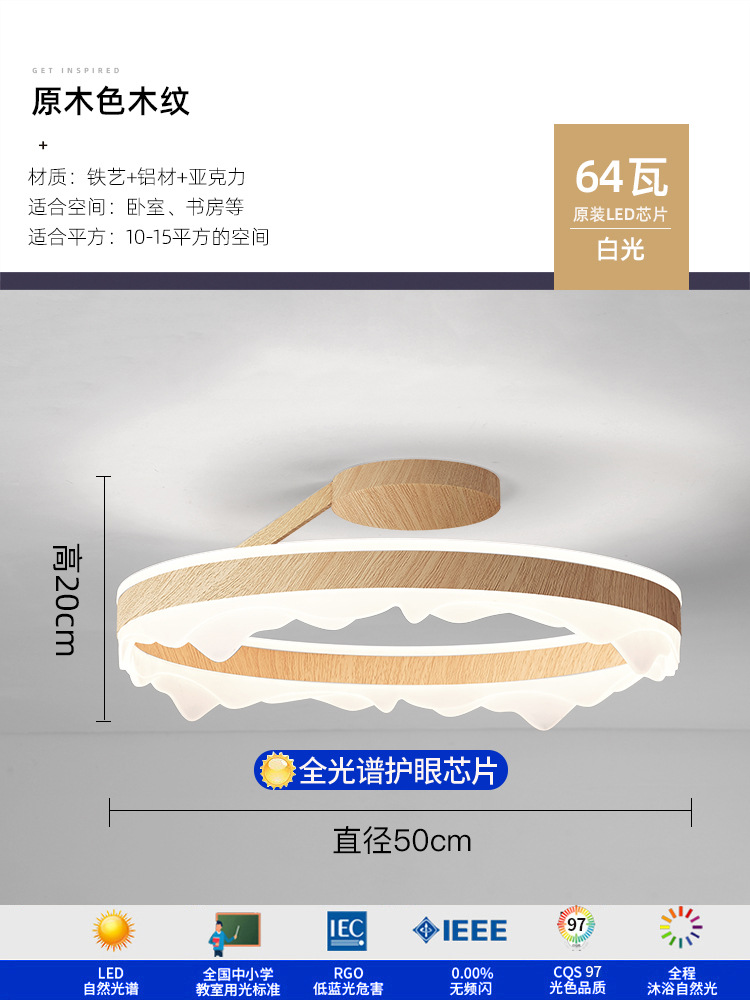 Minimalista moderno minimalista ambiente redondo creativo hogar personalidad estudio sala nórdica dormitorio principal led luz de techo