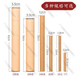 特长香桶加长纸香筒家用储香盒香管放香装线香架香插牛皮加厚超长