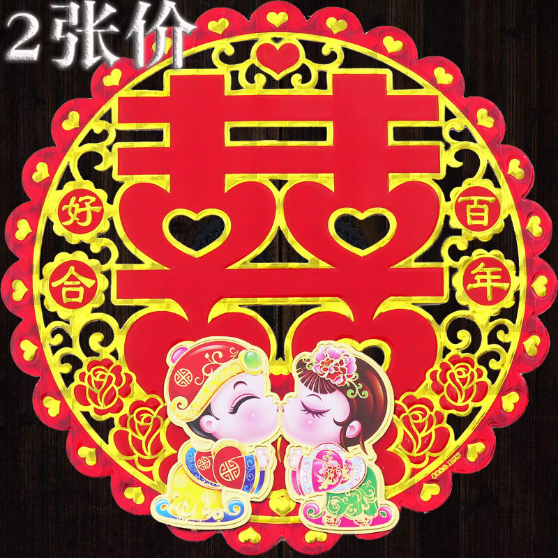 2 sheets of 3D wedding couple characters New Year painting for front door decoration, wedding room arrangement, wedding celebration supplies, factory direct sale