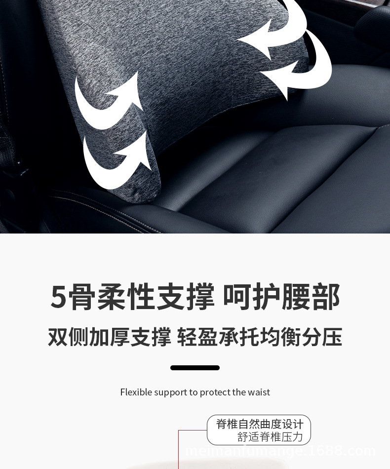 Car seat waist support waist support cushion office car back neck support pillow memory foam core breathable coat four seasons available