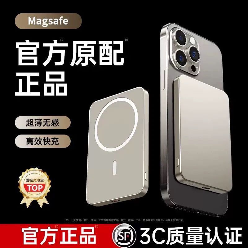 [National 3C Certification] the New Magnetic Power Bank Is Compact and Portable and Can Be Used on Airplanes, Suitable for Apple 17Promax