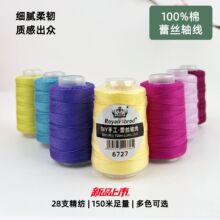 ������������˿��8�����ֹ�DIY��֯������˿��42ɫ�ܷⵥ������