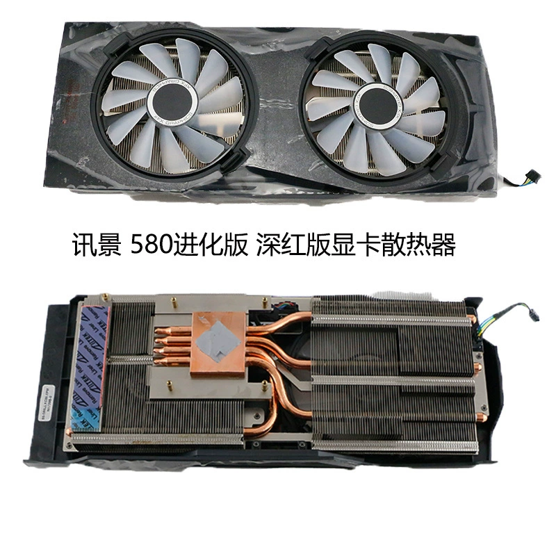 Подходит для XFX RX 580 8G Evolution / Deep Red Edition — графический вентилятор, четырёхпроводной
