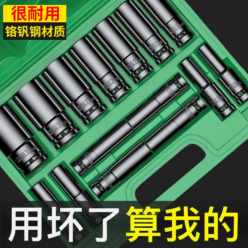 Electric wrench, gloves, long hexagonal set, 32