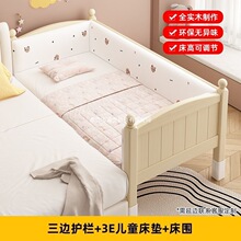 ��ͯƴ�Ӵ��󴲼ӌ��냺��ľ���к�Ů��С���냺�o�ڴ�߅��