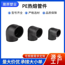 HDPE90°^ӽ^oˮԁˮܹɫȫ͸߉