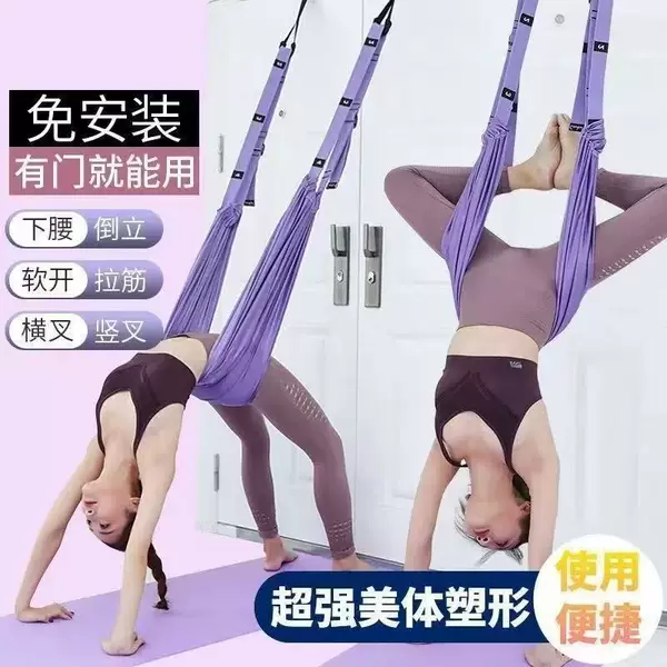 Aerial Yoga Sling for Home Use, Backbend Trainer, Yoga Rope for Door Hanging, Inversion Device, Stretching Strap, Resistance Band